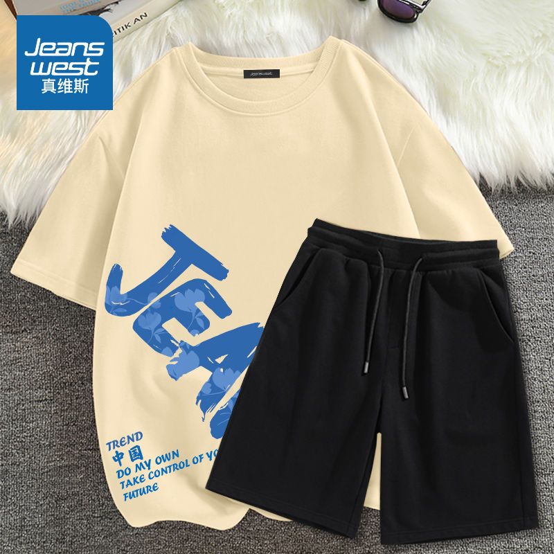 真维斯运动套装男2022年夏季韩版潮流T恤轻薄冰丝五分中裤两件装
