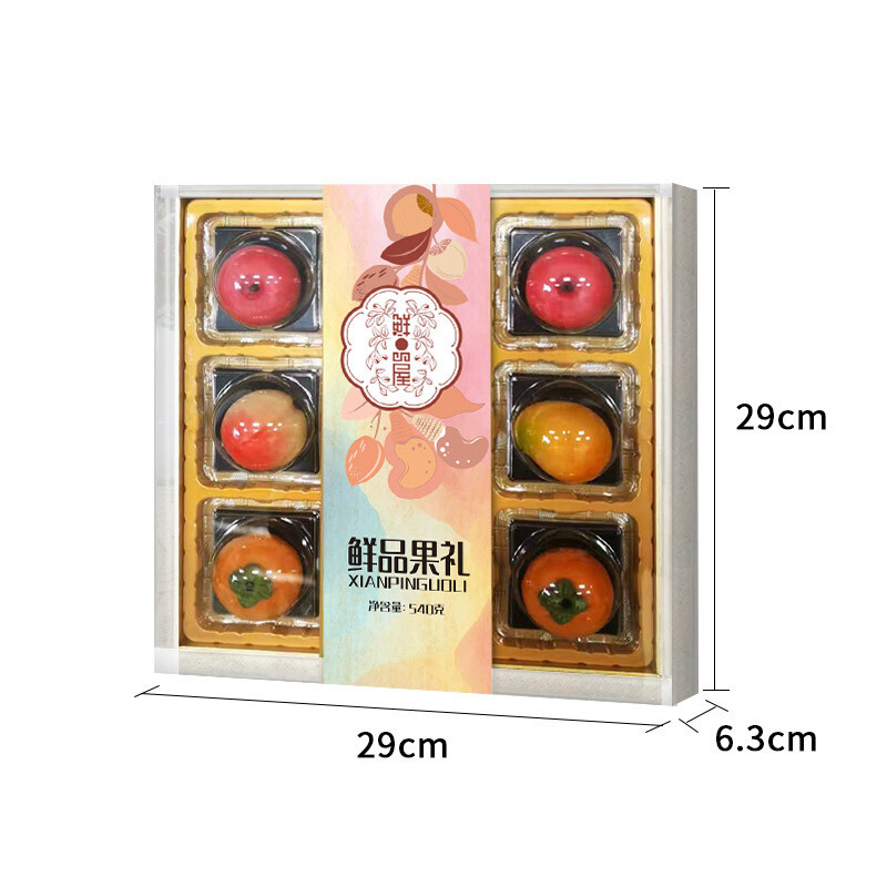 鲜品屋-540g鲜品果礼果子月饼礼盒