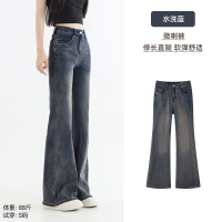牛仔裤-MIDMX-1090 XXL 「显瘦有喇叭」复古蓝
