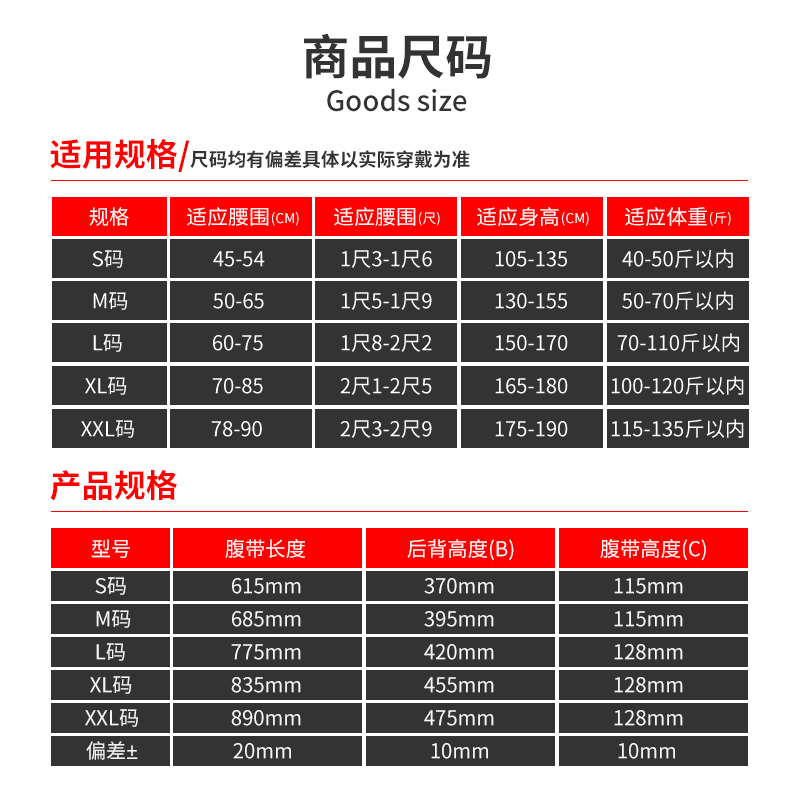 背背佳新E矫姿带儿童学生成人男女防驼背矫正带[XL码]