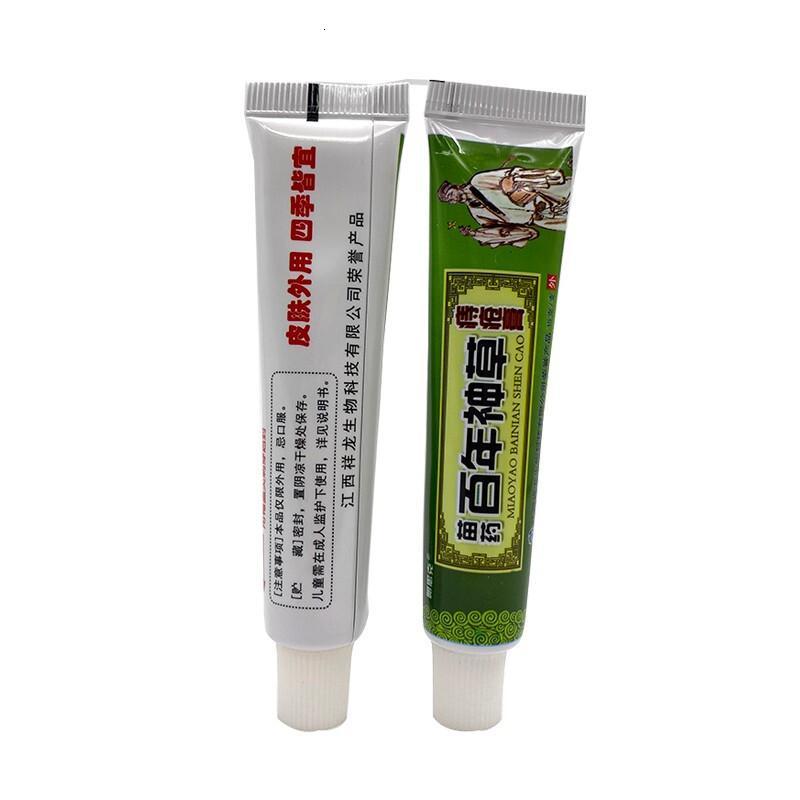 百年神草痔疮膏[买3送1]明思克百年神草痔疮膏乳膏软膏