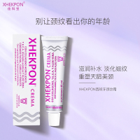 XHEKPON西班牙颈纹霜颈霜 40ml 美颈霜胶原蛋白颈膜颈部护理提拉紧致颈纹霜40ml