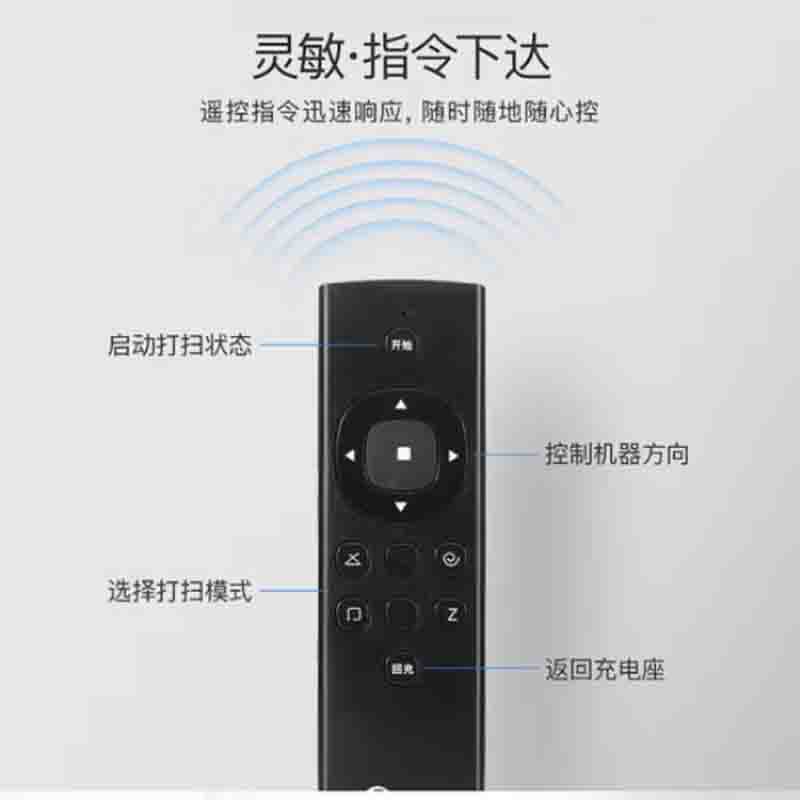 美的 扫地机器人-VR05F4-TB高清大图