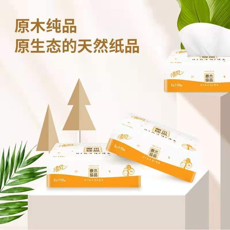 清风原木抽纸6包家用餐巾纸面巾