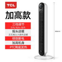 TCL取暖器暖风机智能触控取暖电器家用客厅卧室办公室立式摇头电暖器TN20-T22KR