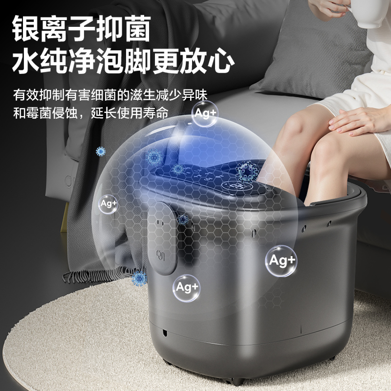 海尔(Haier)足浴盆HQY-J651H Prouvc杀菌+抑菌 四大足浴模式 智能记忆高清大图
