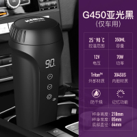 科敏(KEMIN)G450车载电热杯汽车加热杯充电烧水壶12V烧开水热水器24V货车 磨砂黑-车载型(12V)
