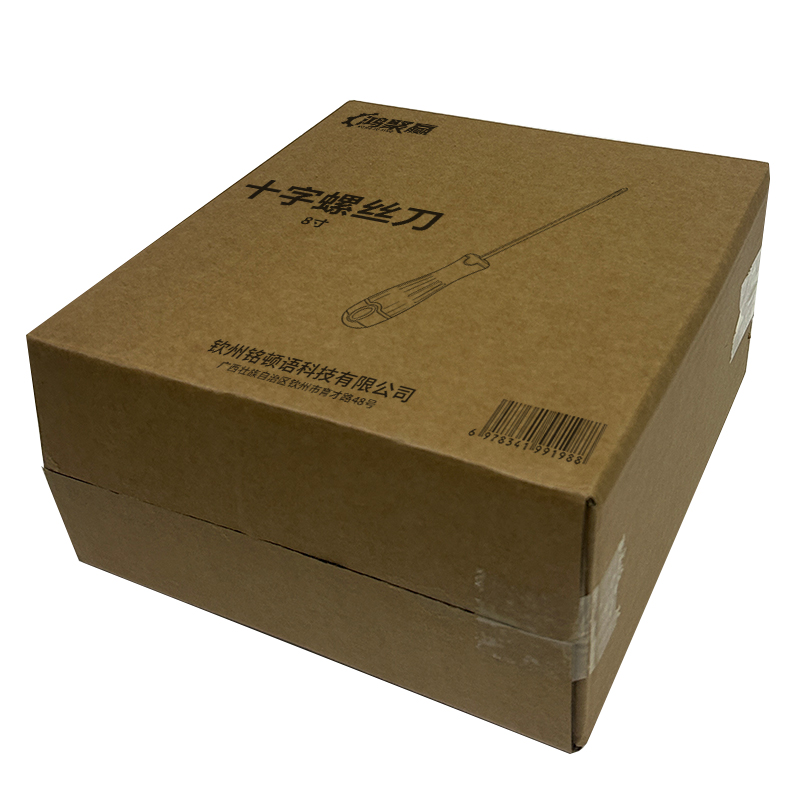 鸿聚赢 十字螺丝刀 8寸 把高清大图