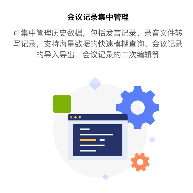 科大讯飞 智能语音处理系统便携版II型(中英版)
