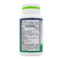 汤臣倍健褪黑素片60片中老年改善睡眠
