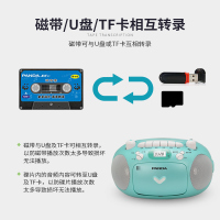 熊猫CD-209CD机dvd光盘播放机复读磁带机录音机英语教学用学习机MP3播放器收音机转录卡带卡式U盘USB插卡 蓝色