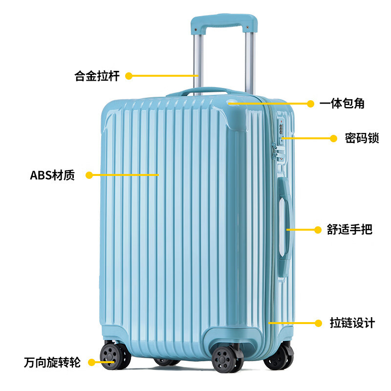 WRC金属包角铝框拉杆箱行李箱 黑色 24英寸 W-9013