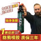 梅西熊喷车载户外便携驱野兽防护家用外出安全保障器材防身喷雾防护工具 校园小区厂房保安喷雾 防狼喷雾驱散器熊喷 催泪喷剂