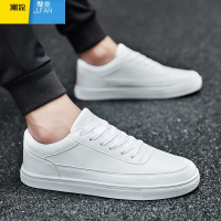 聚范夏季新款白色板鞋男鞋潮流透气休闲鞋男士低帮白鞋小白鞋子男潮鞋 1715白色 43拍大一码更舒适