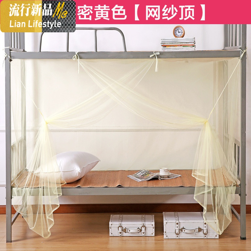 床围栏蚊帐蚊帐家用 免安装蚊帐公主 公主风防摔蚊帐双人床家用 三维工匠 特加密黄色【网纱顶】 1.0m（3.3英尺）床