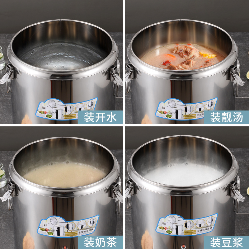 迅迈 50L不锈钢摆摊保温桶单龙头(带电)大容量豆浆桶商用保温饭桶食堂汤桶冰桶