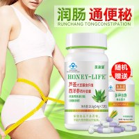 美澳健芦荟胶囊大豆膳食纤维西洋参荷叶软胶囊72粒/瓶*1瓶便秘克星润肠通便排宿便不含泻药芦荟制剂28.8g单瓶装