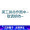 [全3本]语文+数学+英语(人教版) 小学四年级 [正版]荣恒教育 2023寒假作业一年级上册二三四五六年级上册寒假作业