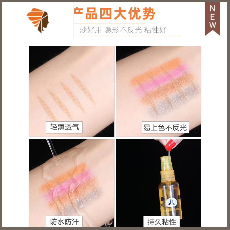 橄榄型网纱状蕾丝双眼皮贴隐形自然肉色无痕防水眼皮贴