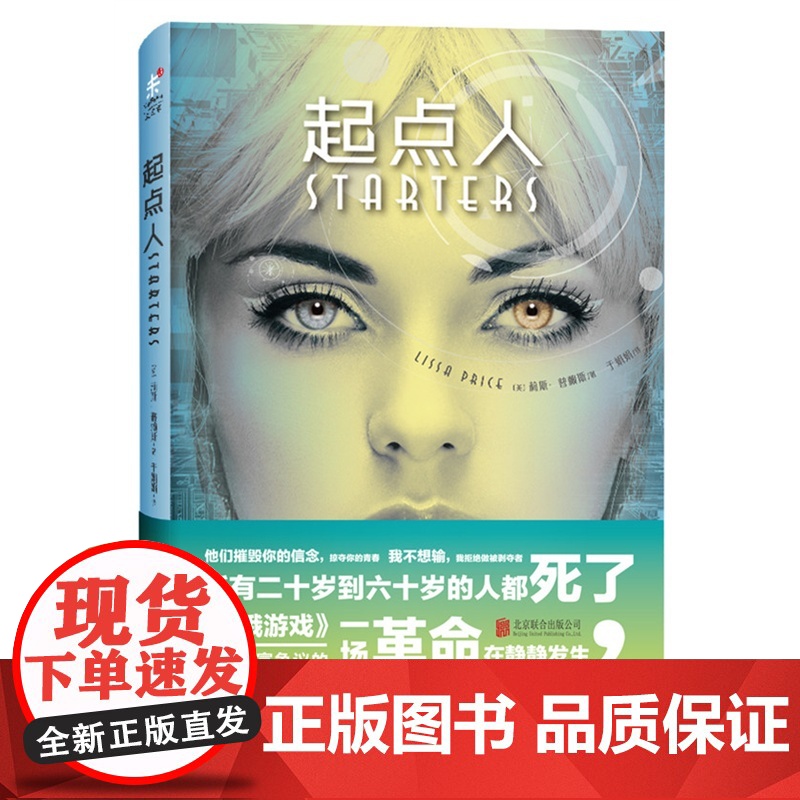 起点人高清大图