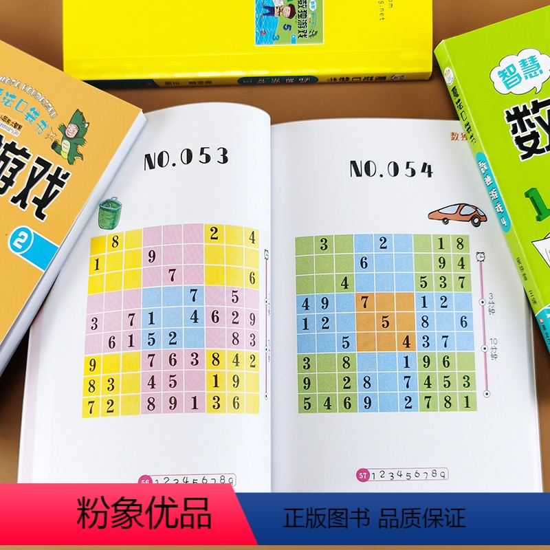[正版]全套4册 数独游戏 口袋书儿童 入门数独四宫格六宫格九宫格小学生数独训练题集 益智 数学数字游戏 思维逻辑训练