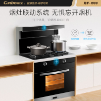 康宝(canbo)JJZY-ZKM6集成灶 一体灶蒸烤一体家用侧吸式抽油烟机燃气灶蒸箱烤箱套装液化气