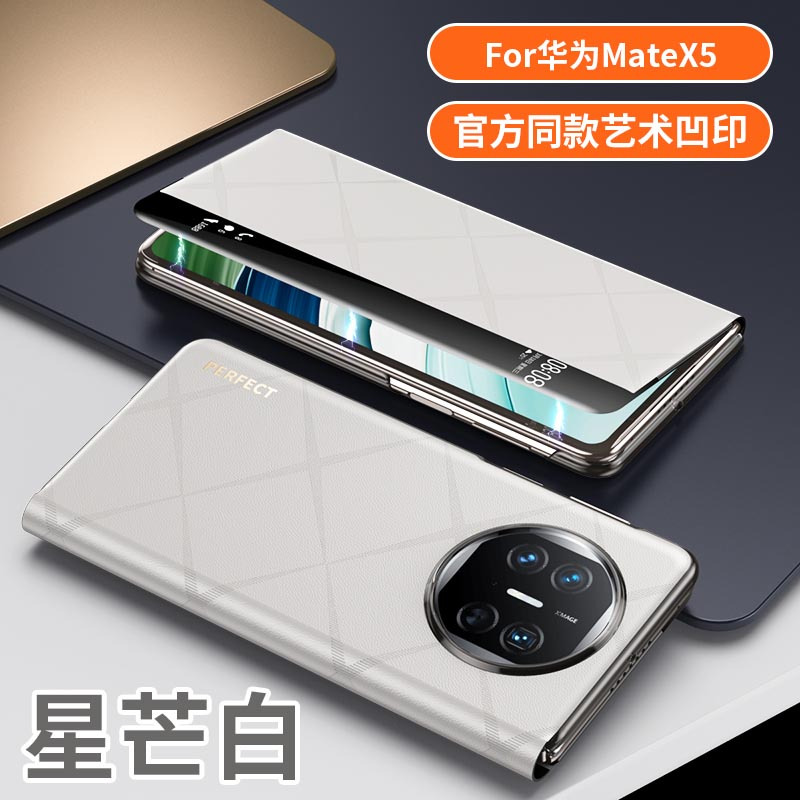 KONEL 适用于华为mateX5手机壳磨砂皮套翻盖折叠壳mateX3防摔壳保护套原机质感新款全包防摔
