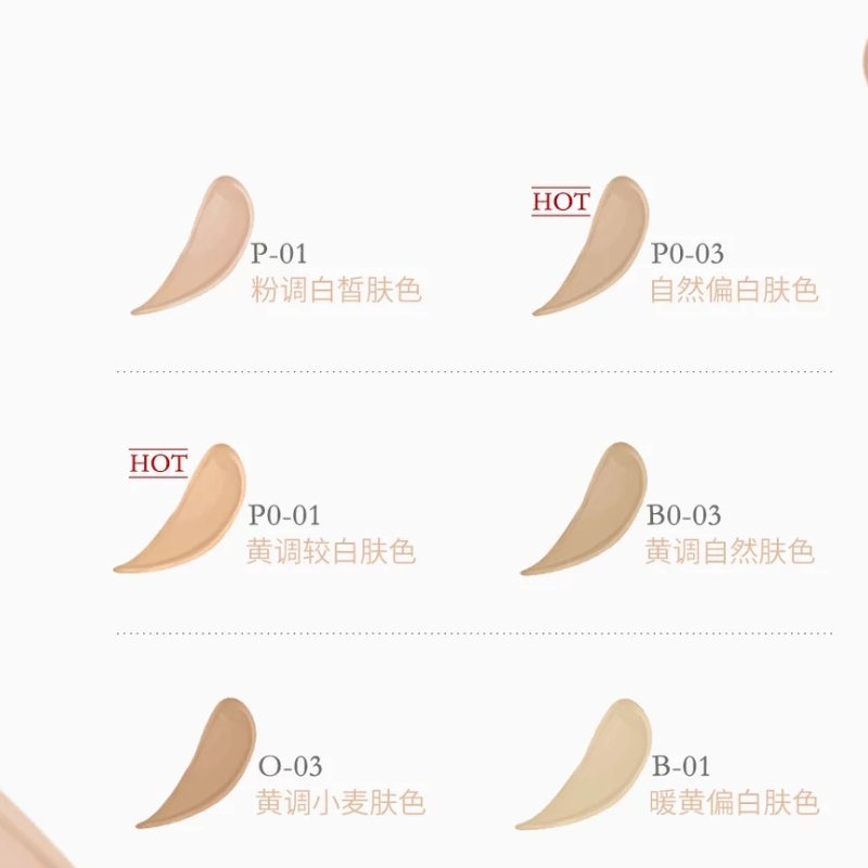 兰蔻,LANCOME持妆轻透粉底液30ml PO-01 30ML 滋润营养 遮瑕