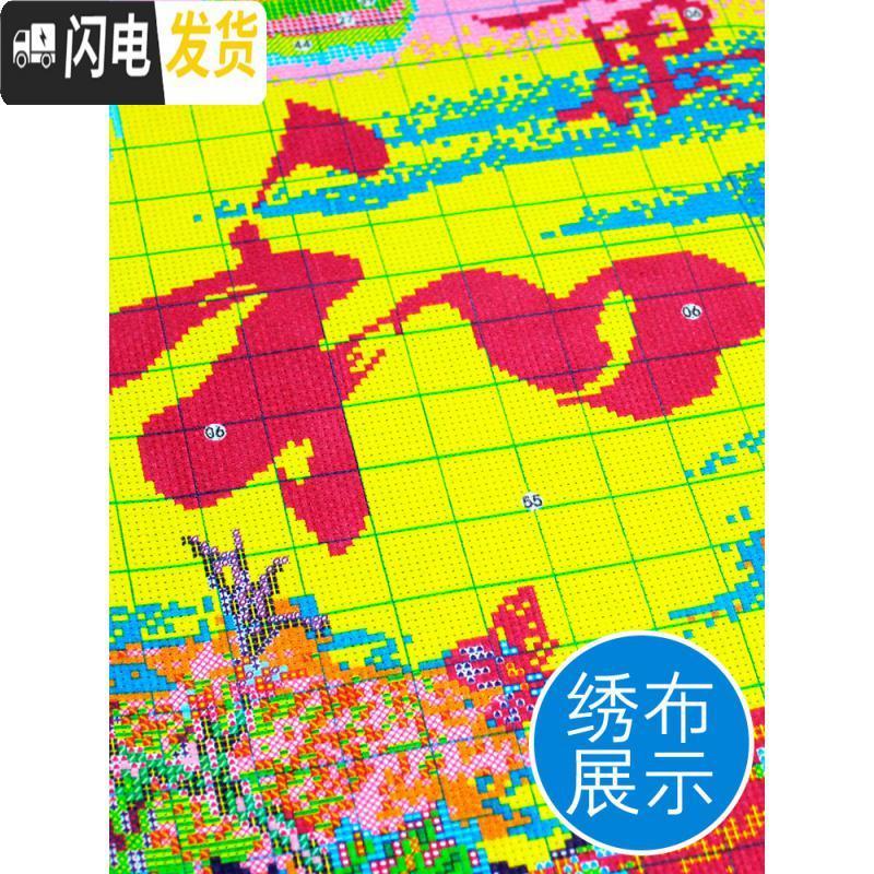 三维工匠家和万事兴牡丹线绣十字绣花开富贵新款客厅大幅简约现代满绣2019 【中格三股绣】【195*85厘米满绣丝_980