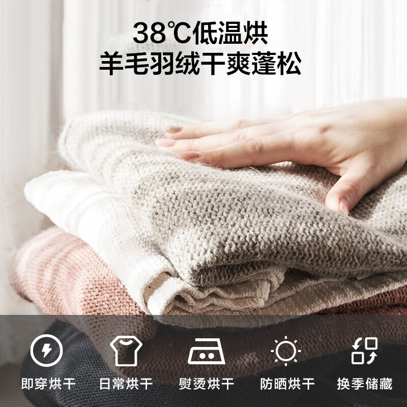 松下(Panasonic) 热泵式烘干机 烘护机 除菌除味 皮毛养护衣干即停 NH-9098V高清大图
