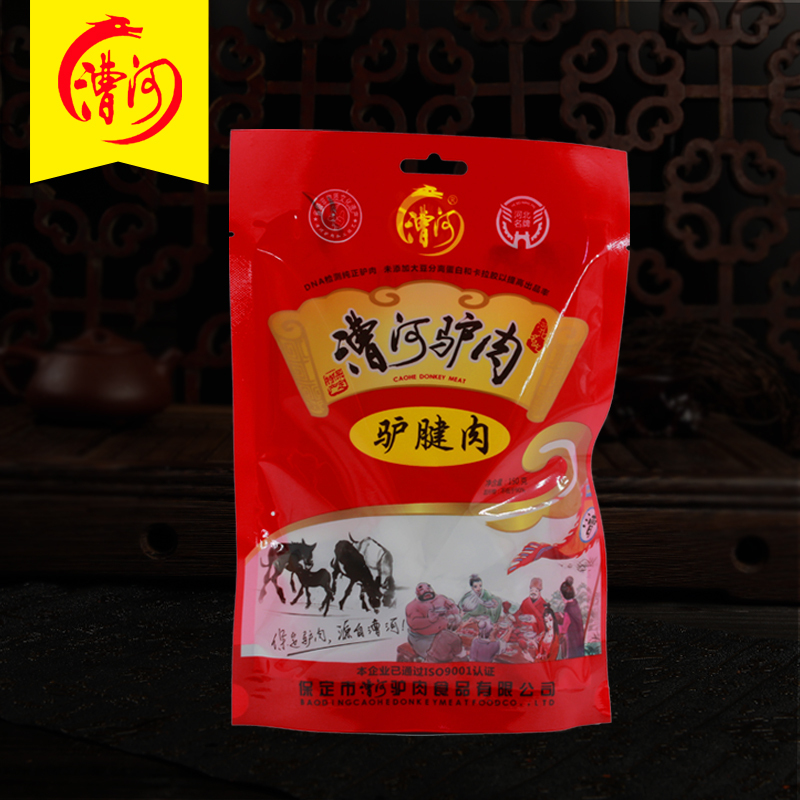 [中华特色]河北供销馆 漕河 驴腱肉150g*2袋 真空包装驴肉 熟肉制品休闲卤味小吃 河北保定特产 华北