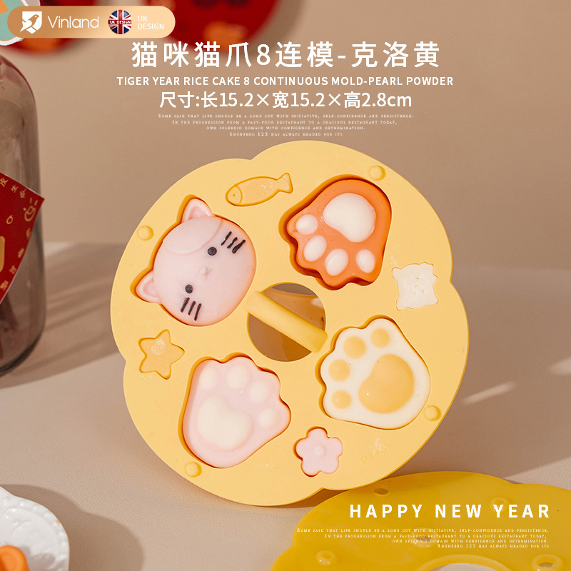 宝宝辅食蒸糕硅胶模具婴幼儿食品级可蒸糕点猫爪米糕全套工具磨具