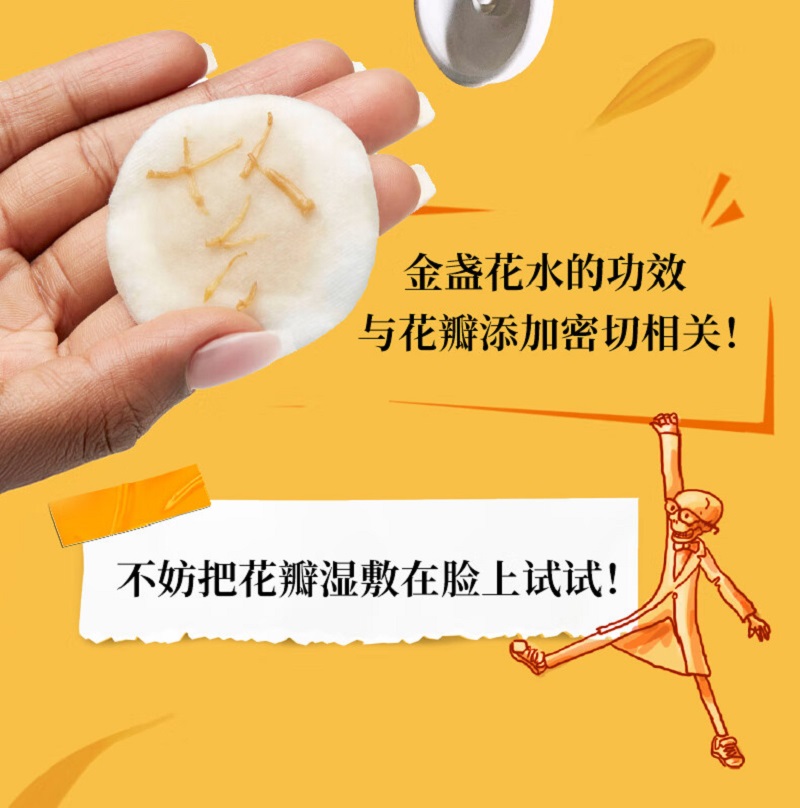 科颜氏(Kiehl’s)金盏花爽肤水250ml 祛痘控油舒缓护肤品生日礼物高清大图