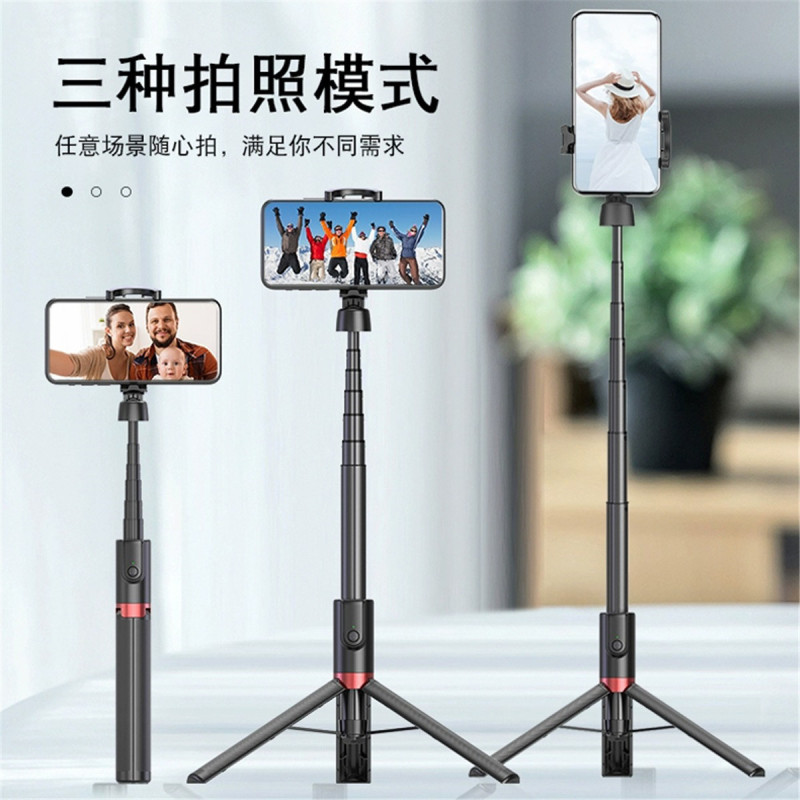 多功能一体自拍杆适用于苹果OPPO华为荣耀小米VIVO智能手机三脚架收纳便携手机直播1.3米拍全身自带遥控器拍摄支架
