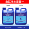 硝化细菌鱼缸用硝化菌活菌稳定剂水质清澈剂净水剂养鱼用品改善