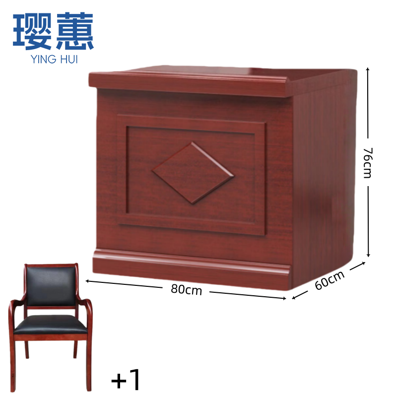 璎蕙 发言台+椅80cm套