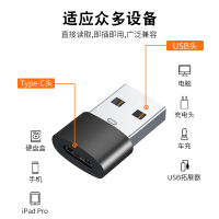 typec转usb转接头PD快充iphone13手机otg数据线适用华为安卓苹果11接口插头12车载ipad充电宝6A平