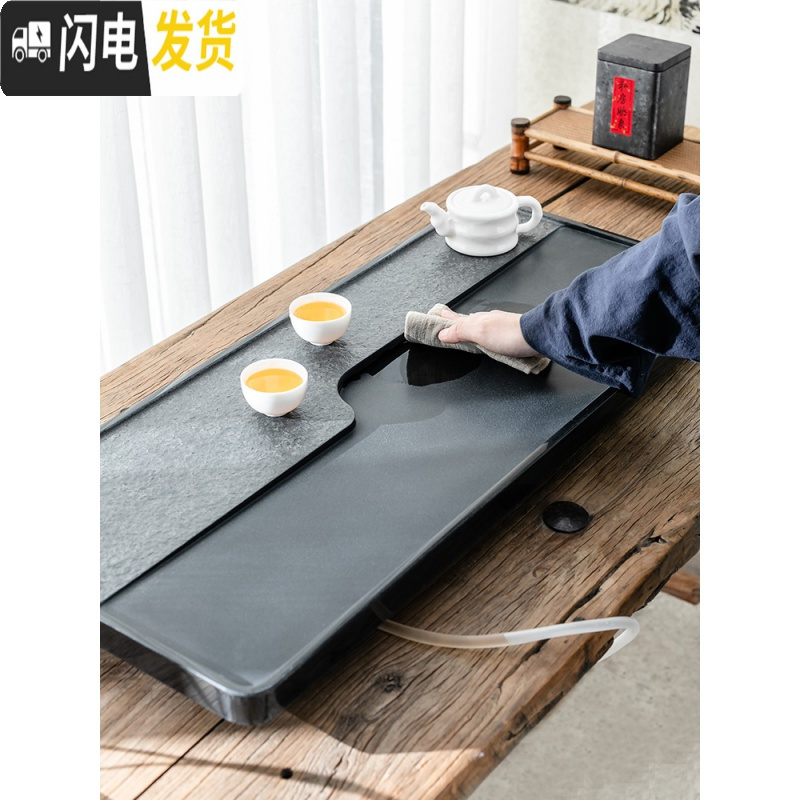 三维工匠天然乌金石茶盘家用简约客厅茶具黑金石茶台大号小号石材石头茶海 70*35*3