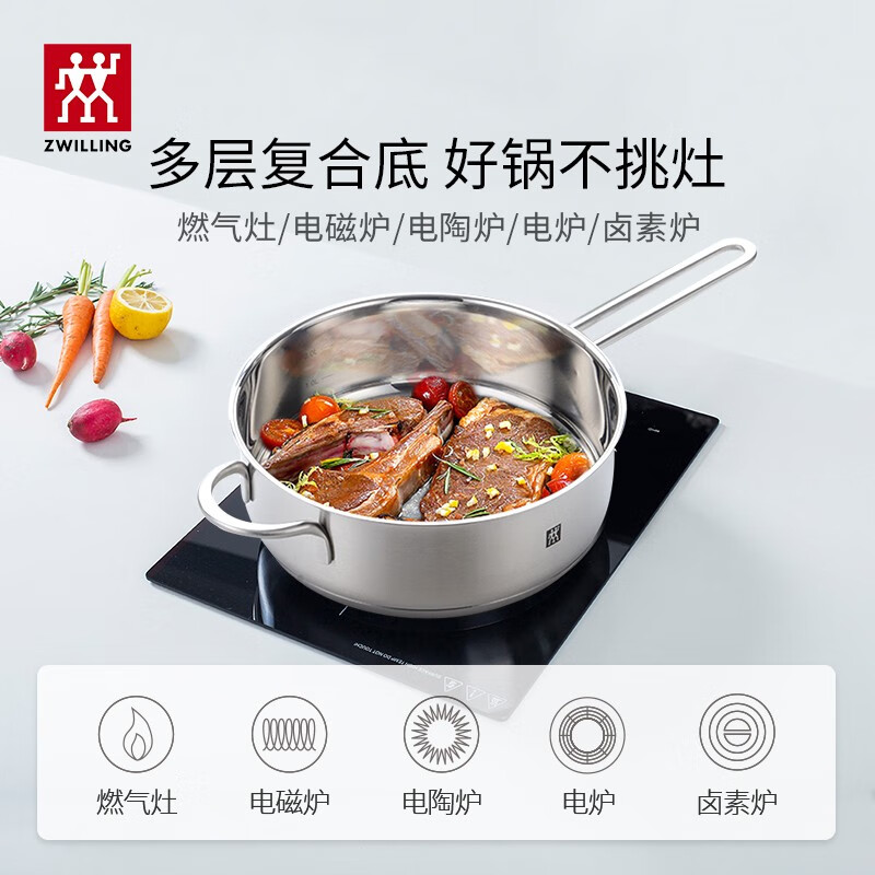 双立人TWIN Nova Plus 24cm煎炒锅高清大图