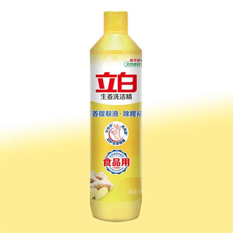 立白生姜洗洁精强效去油除腥去味不伤手无残留500g*3瓶高清大图
