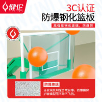 健伦加厚移动篮球架 成人标准户外平箱篮球架 加强仿液压