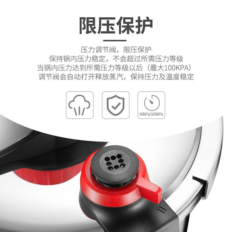 康巴赫炫动双档位压力锅磁炉通用DSZ22-6L高清大图