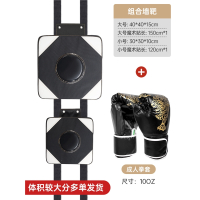 闪电客拳击墙靶训练器材家用沙袋沙包挂墙免打孔拳靶拳击靶解压搏击靶子