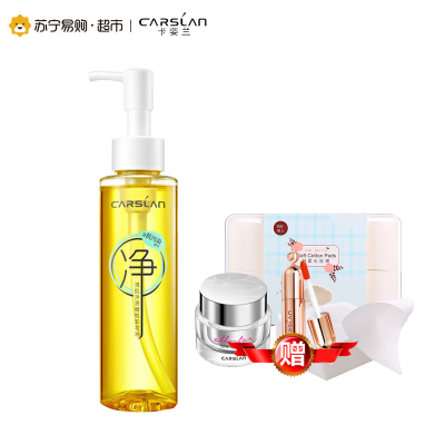 卡姿兰卸妆油清肌净源橄榄卸妆油120ml 新品首发 抗污染深层清洁卸妆油