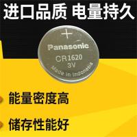 松下Panasonic 进口纽扣电池CR-1620/5BC汽车钥匙遥控器电脑主板电子秤 5粒装 3V