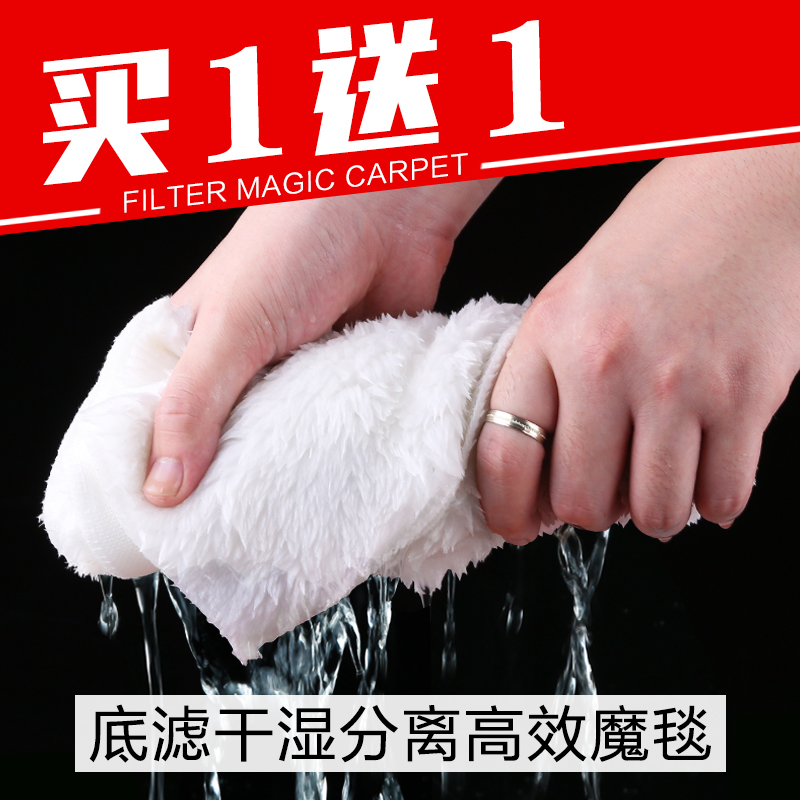 鱼缸过滤袋毛毯生化棉过滤材料水族箱过滤毯干湿分离过滤高清大图