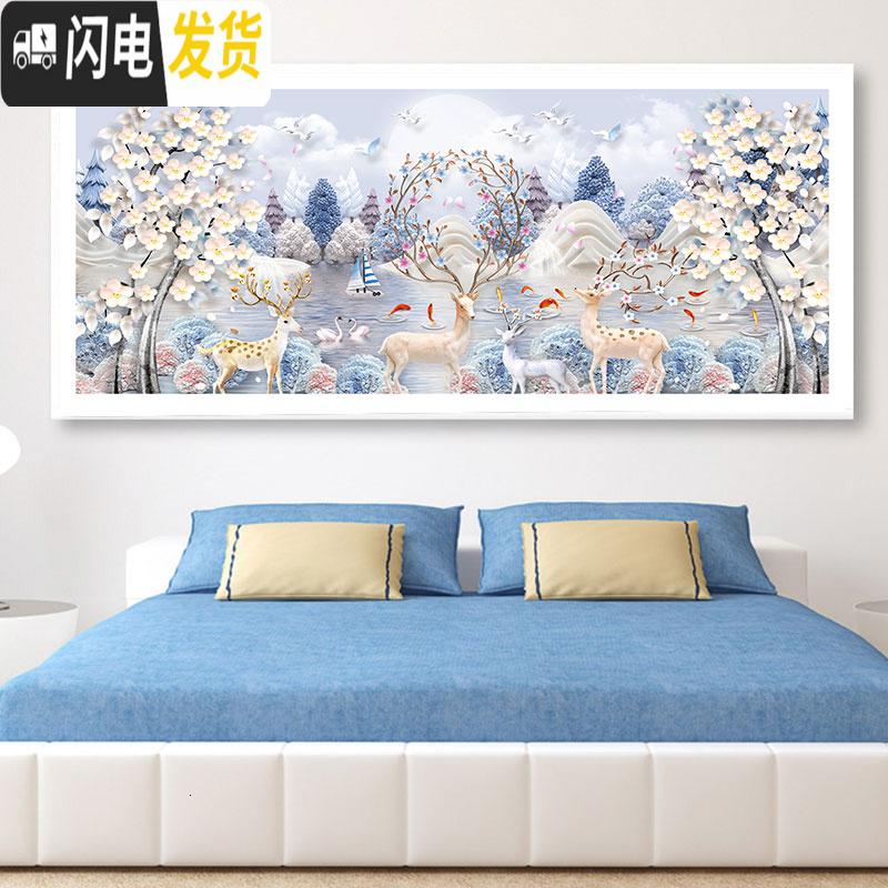 三维工匠2020年新款5d钻石画客厅满钻九鱼图发财水晶十字绣 [彩钻+异形钻]150*60厘米[免费补钻-多30钻量]高清大图