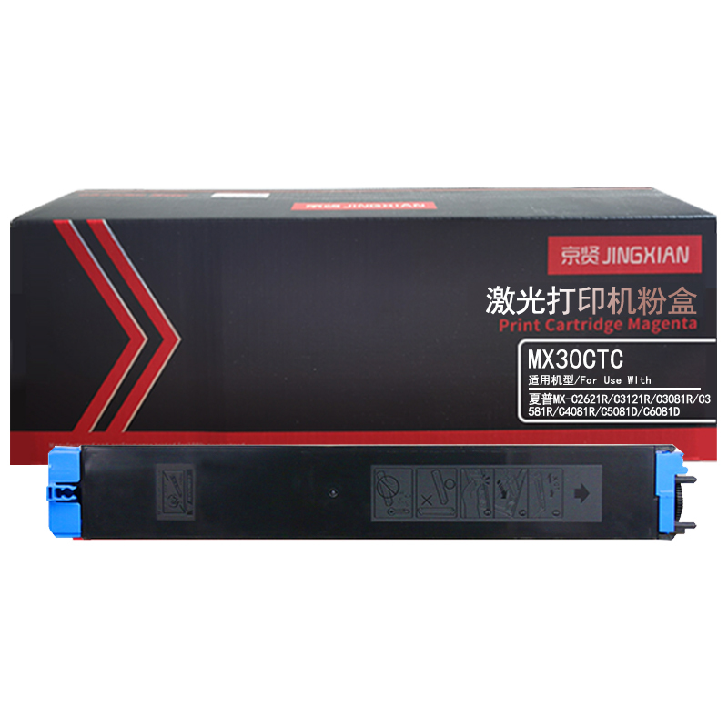 京贤 MX30CTC 打印量9500页 适用夏普MX-C2621R/C3121R/C3081R 粉盒(计价单位:只)蓝色高清大图