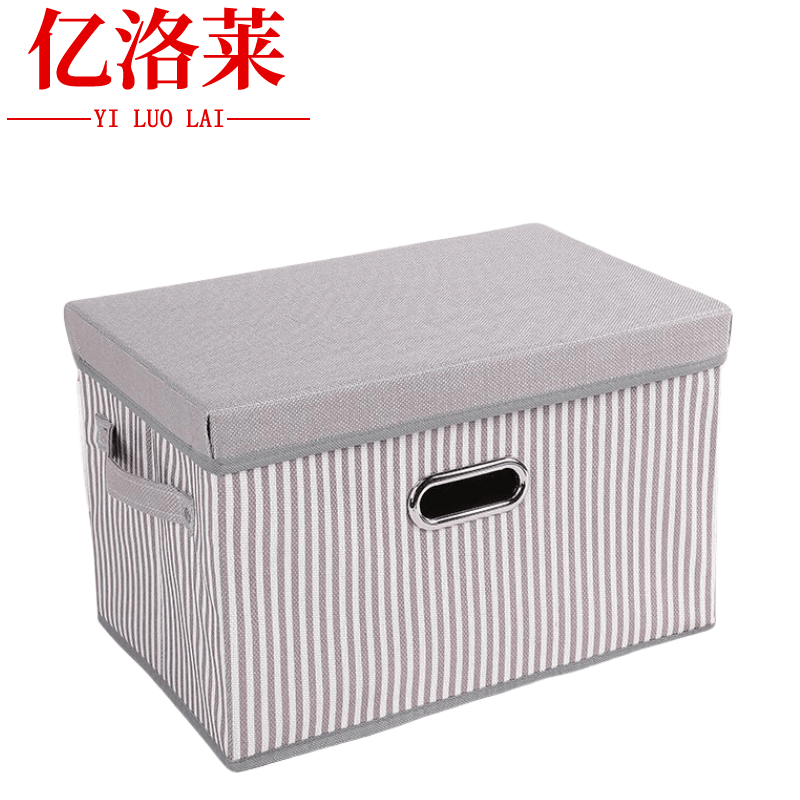 亿洛莱 收纳箱 45*30*30cm个高清大图