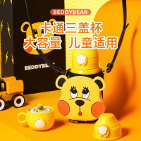 (私人定制)熊抱朋克猫杯具熊三盖儿童保温杯带吸管儿童水杯316不锈钢内胆530mlBEDDYBEAR套熊抱系列